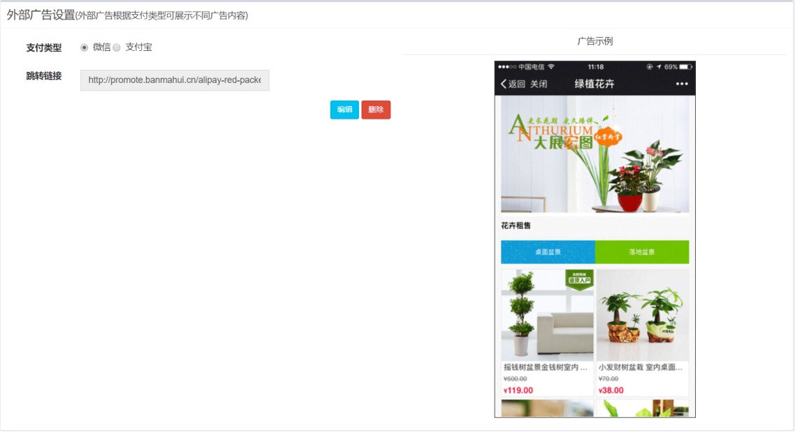 guang_gao_guan_li02