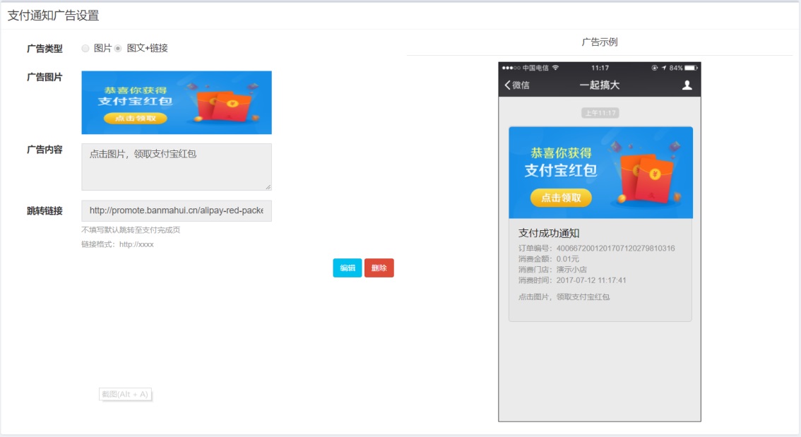 guang_gao_guan_li03